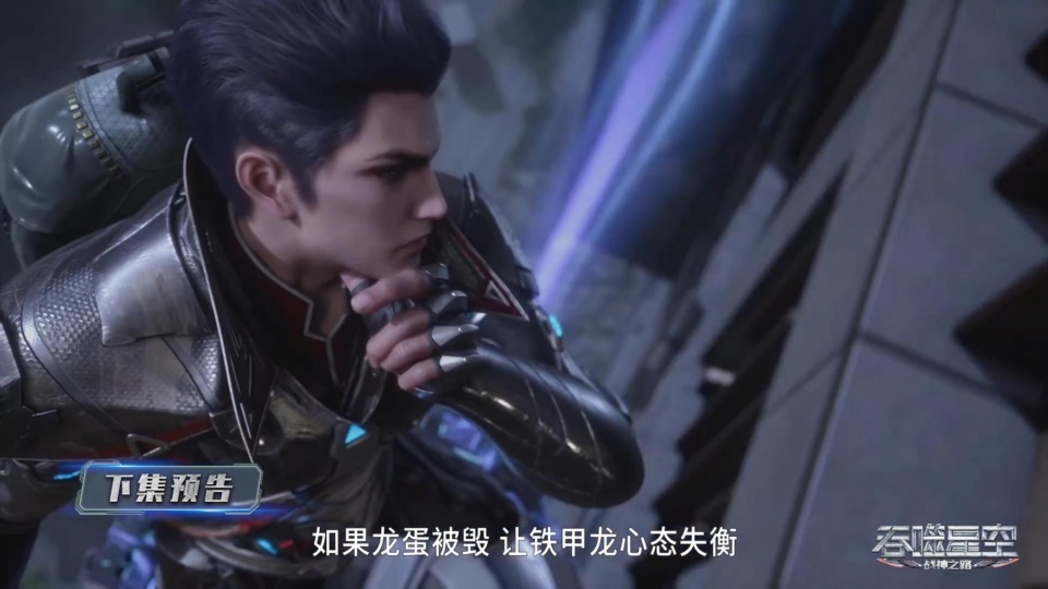 吞噬星空:7条战将命奠基罗峰的战神之路,李威余生已不