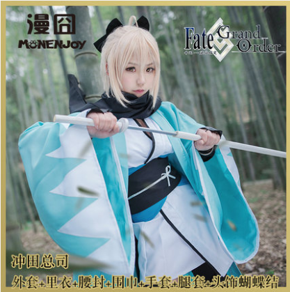 cos服由leafer赞助