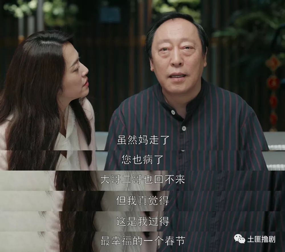 都挺好大结局:养老靠圣母小女儿?原生家庭的伤,有那么