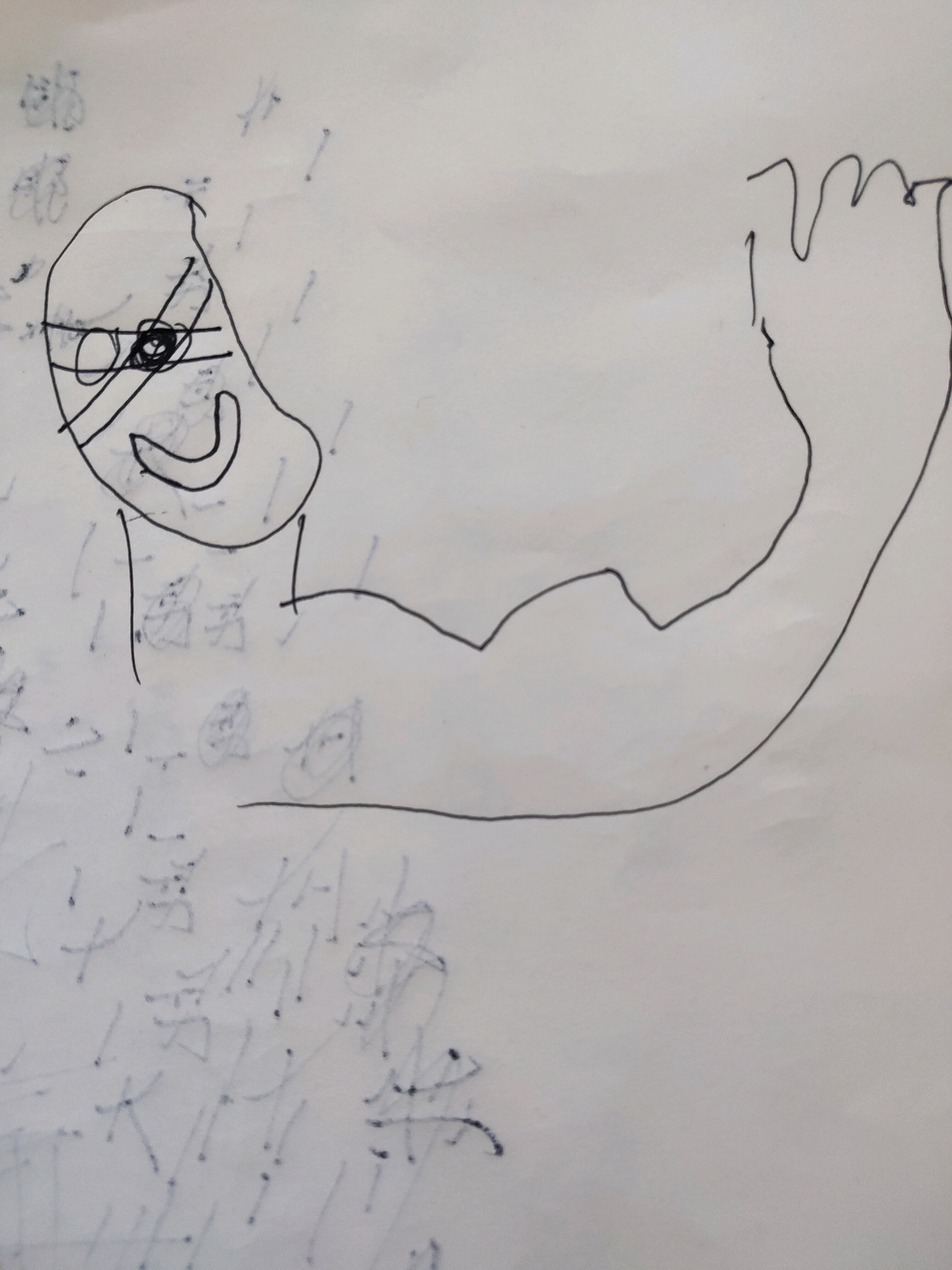 灵魂画手 B站