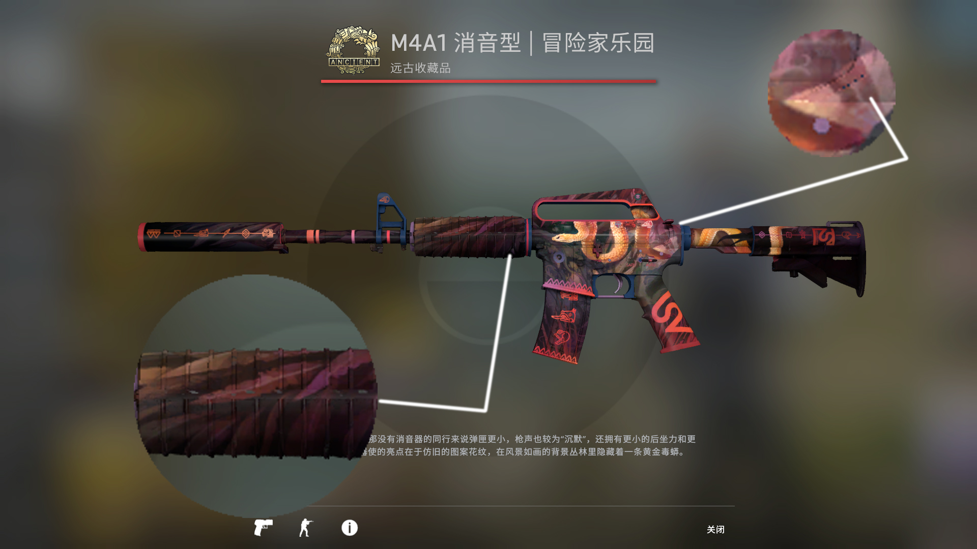 csgo狂牙大行动:红白蓝三色m4a1盘点,哪个是你的最爱