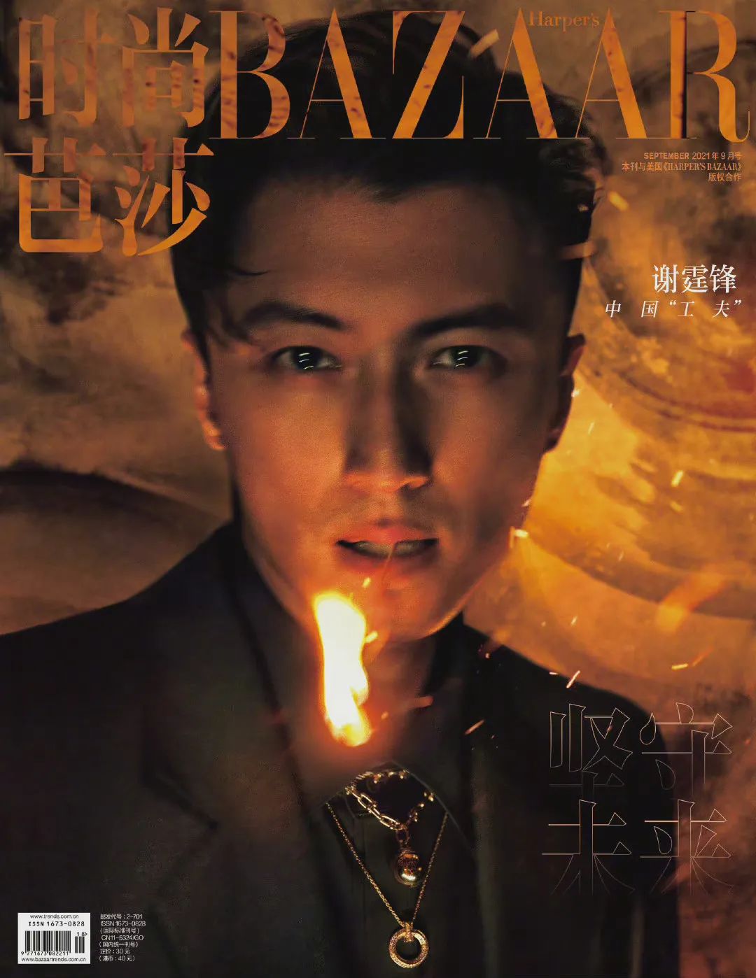 哔哩哔哩看不了完整版电影 4e3ce9eeb3068bf2a8972c02abed6e01503a8b72.jpg