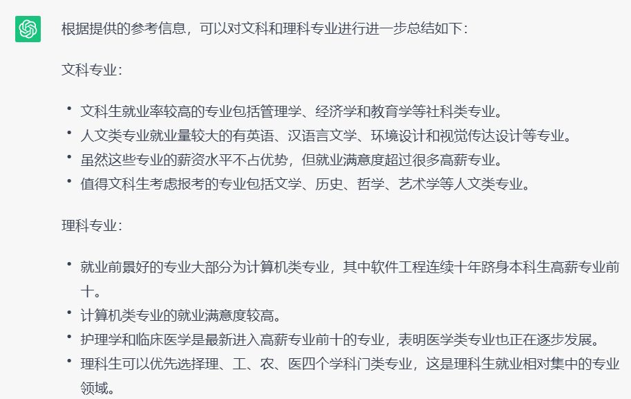 【玩赚AI系列】3、Ai工具+百家号图文、小视频双爆10w+,详细教程插图27 【玩赚AI系列】3、Ai工具+百家号图文、小视频双爆10w+,详细教程插图27