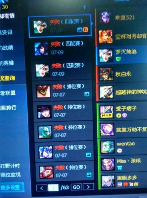 传奇世界私服官网 血煞