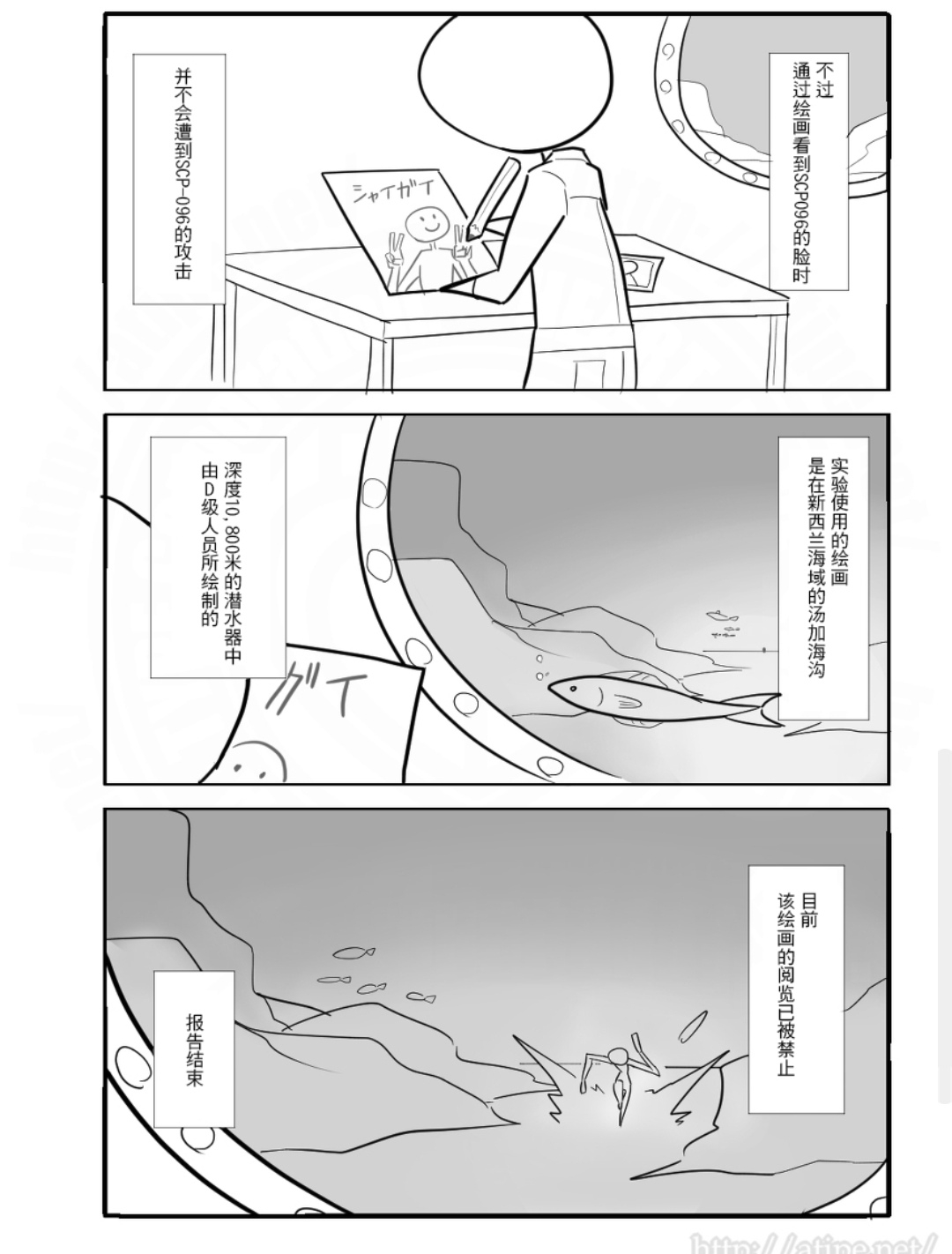 安保人员应使用预先安装的压力传感器和激光探测器以确认scp-096是否