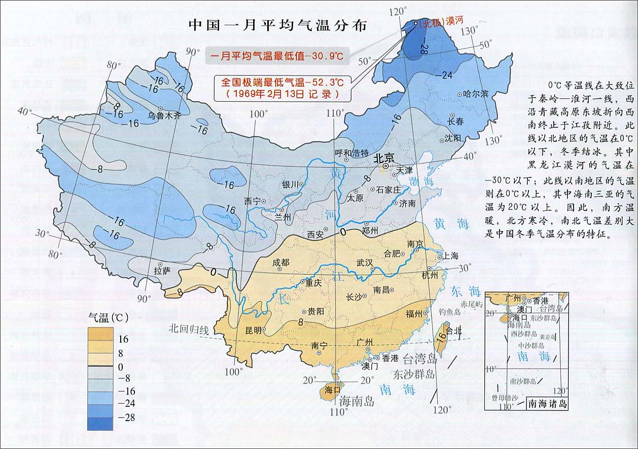 中国一月,七月平均气温及降水分布图
