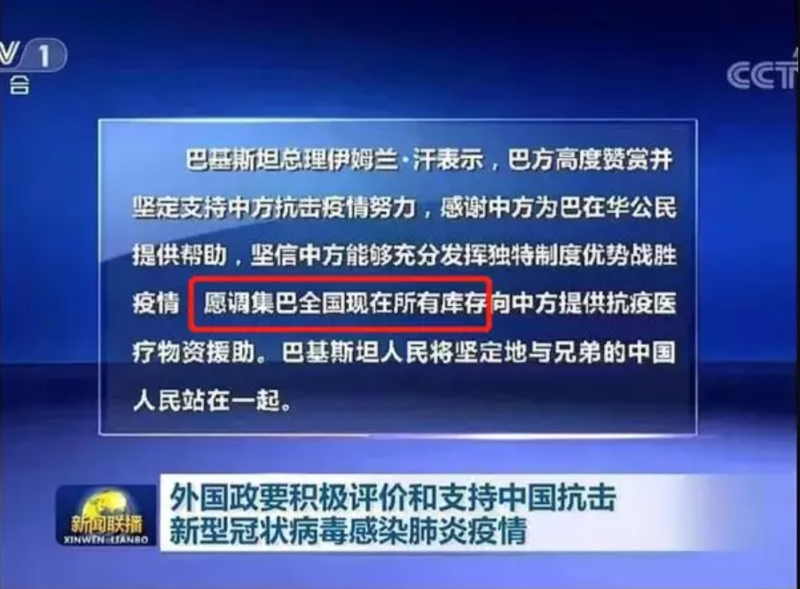 巴基斯坦人均收入多少_巴基斯坦女人(3)