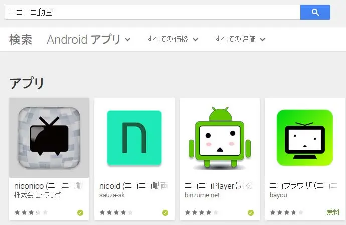 从领头羊到众人嫌，弹幕网站niconico的十年兴衰