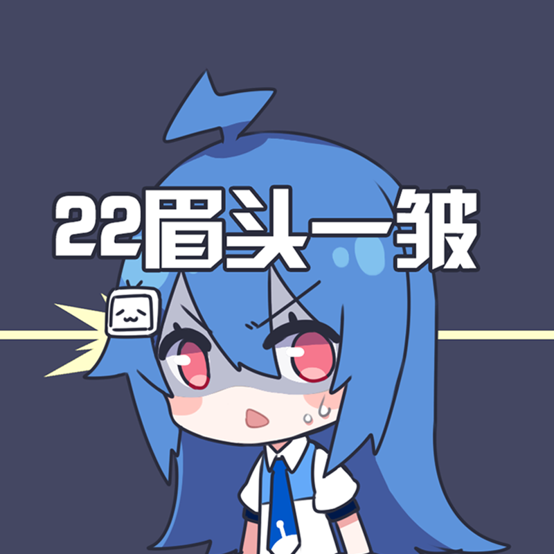 哔哩哔哩智能姬fa过的表情包整理 洞幺