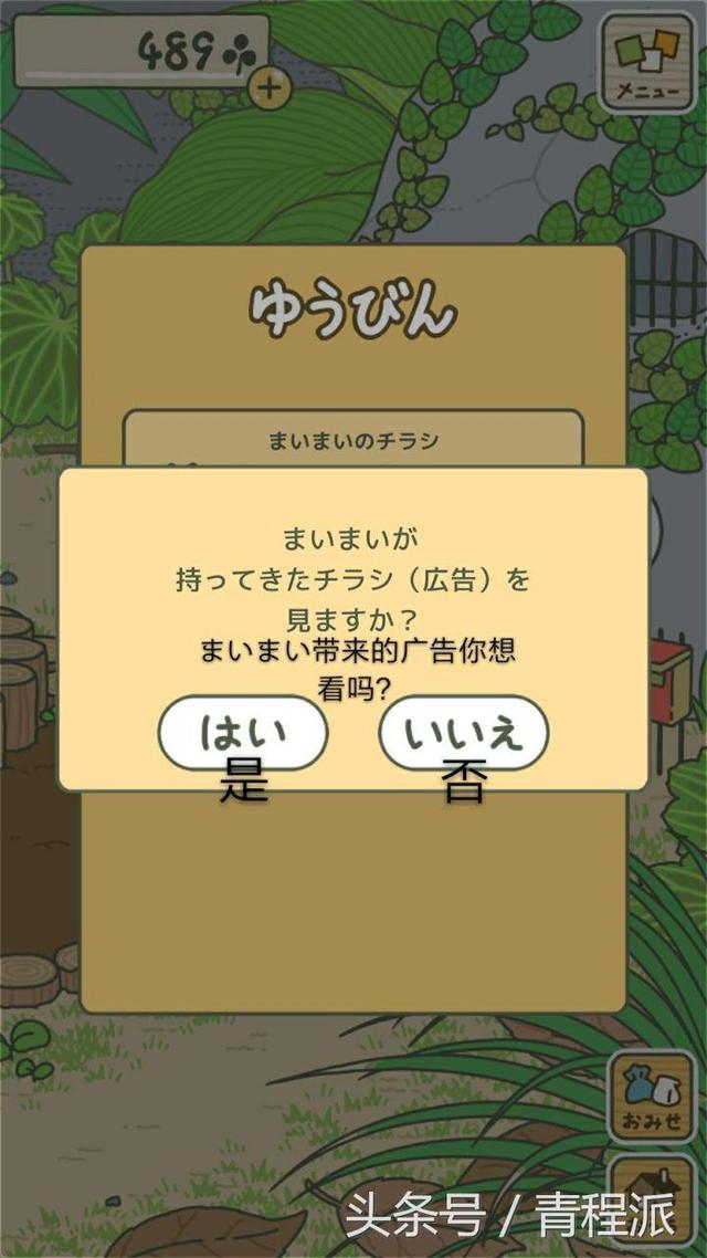 �ղأ���ֻ�����е�������Ҫ���루�����Ķ��շ��룩