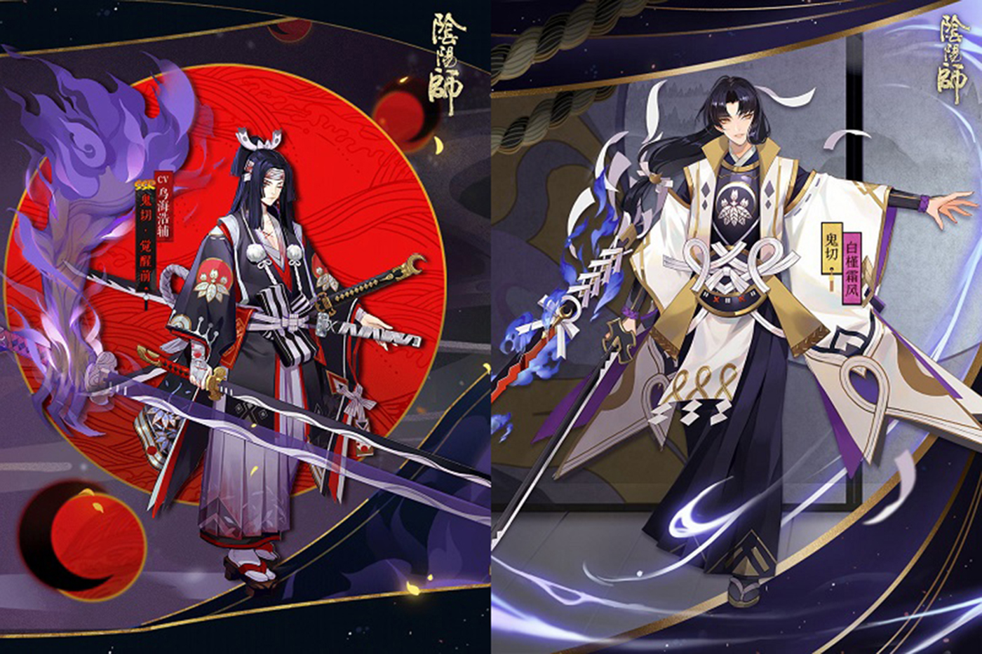 【阴阳师】上个跟缘结神一样有伴生皮肤待遇的ssr都追溯到一年半以前