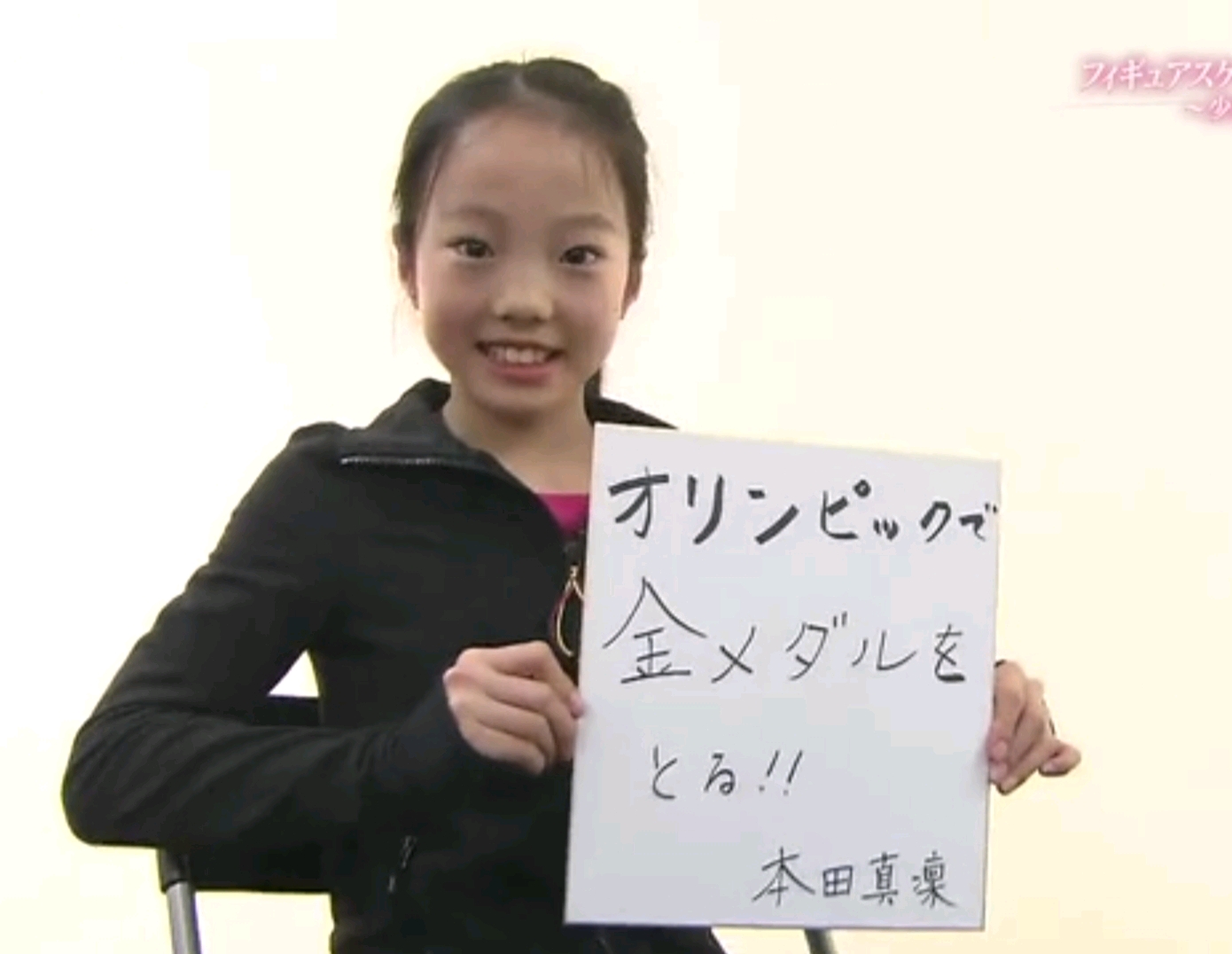 自己的滨田美荣教练,选择了曾经指导过浅田真央的rafeal arutunian,并