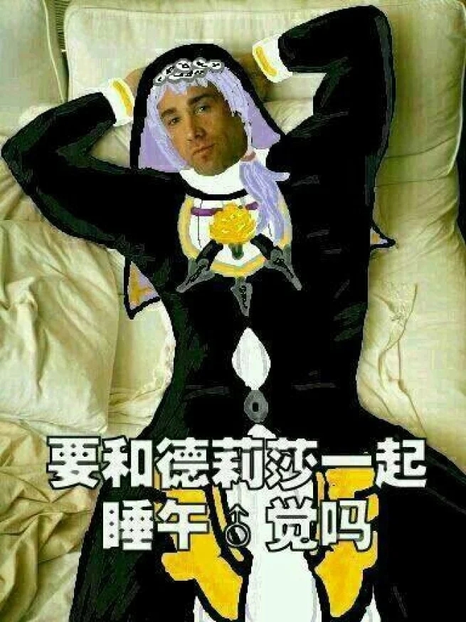 崩坏三表情包分享ii