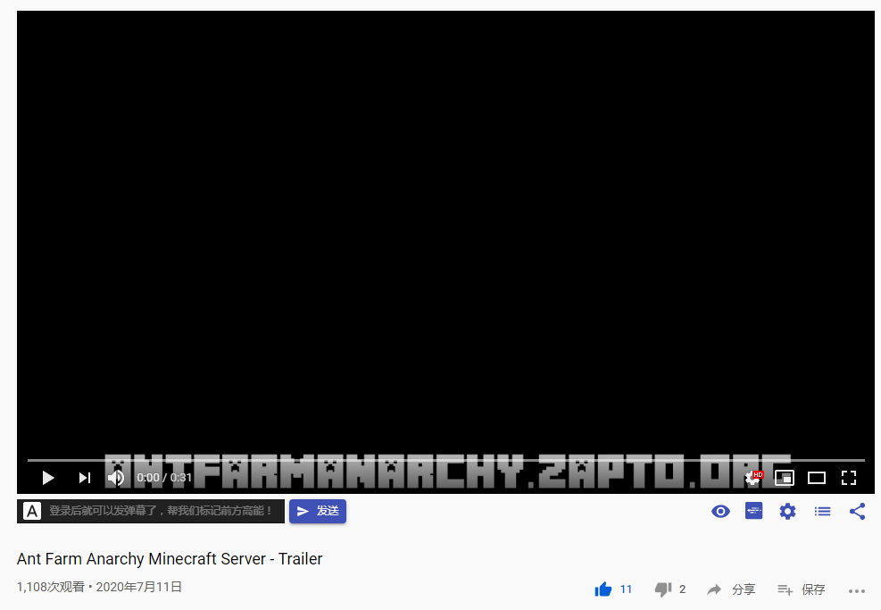 antfarmanarchyminecraftservertrailer影片转载许可证明