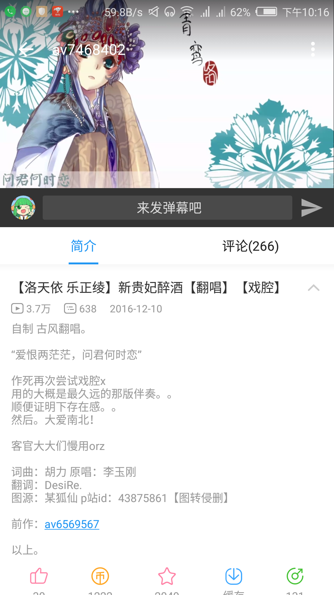 疯子视频录音 4ea6401c7969b9c4396d24cbb1e8aa5da71d45e7.png