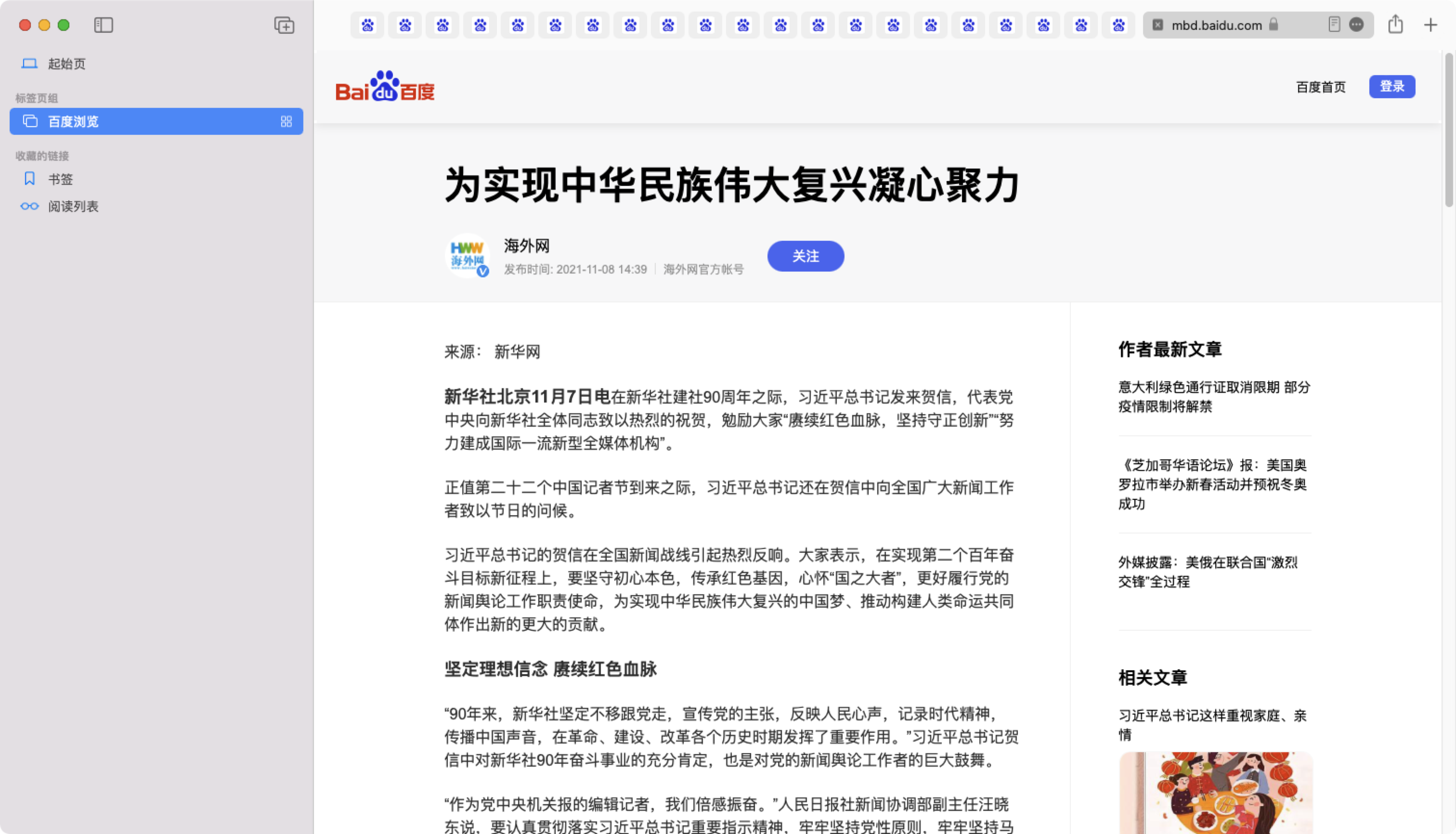 4ea6d2182df345a0de55c721363c7fc03f6a1b80.png