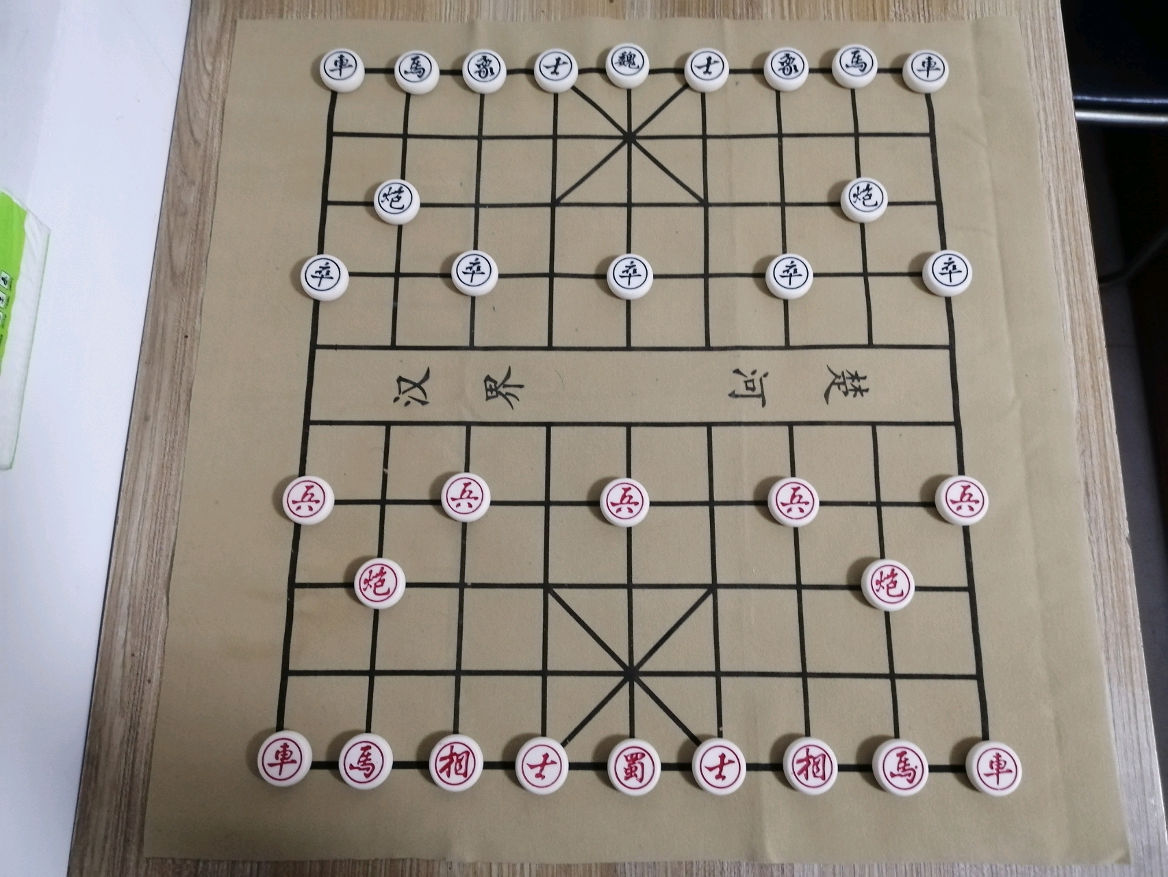 背面的象棋棋盘是5.0的,而第八版棋子是3.0的