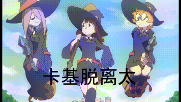 20:08254阅读·4喜欢·6评论专栏/动画/动漫杂谈/亚可表情合集(6)投稿