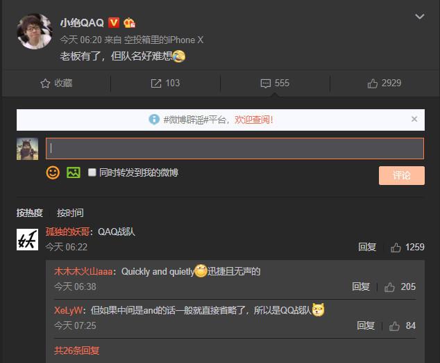 : СԼս, ˵ΪʲôQAQ