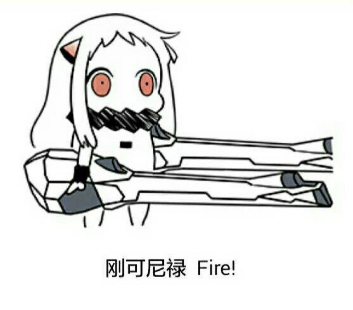北方酱