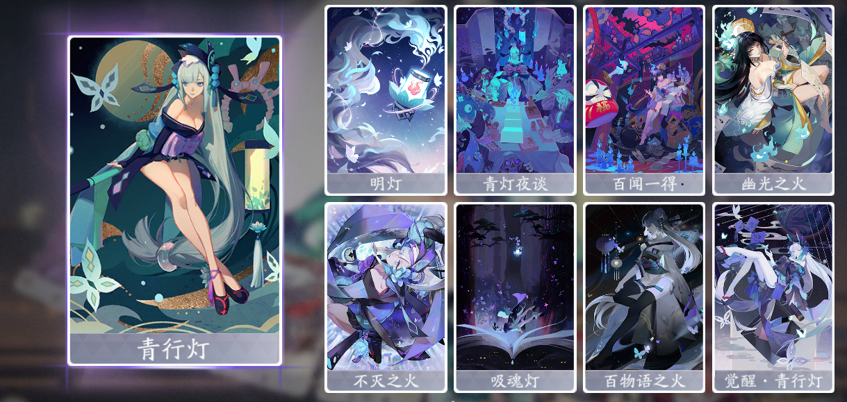 阴阳师百闻牌在有个牌局模式中大放异彩的式神