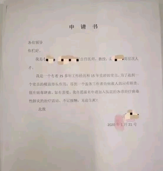 "生死状"