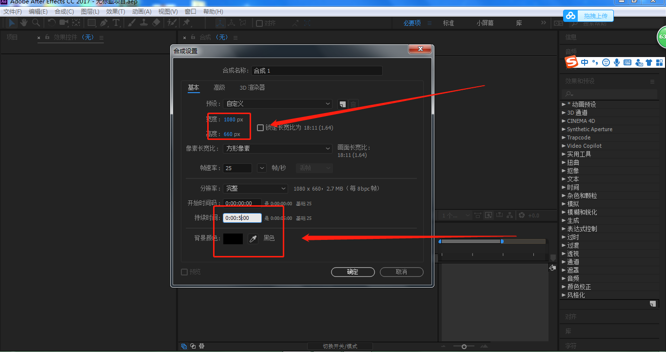 入门ae:ae中蒙版的作用和使用方法,附带教程