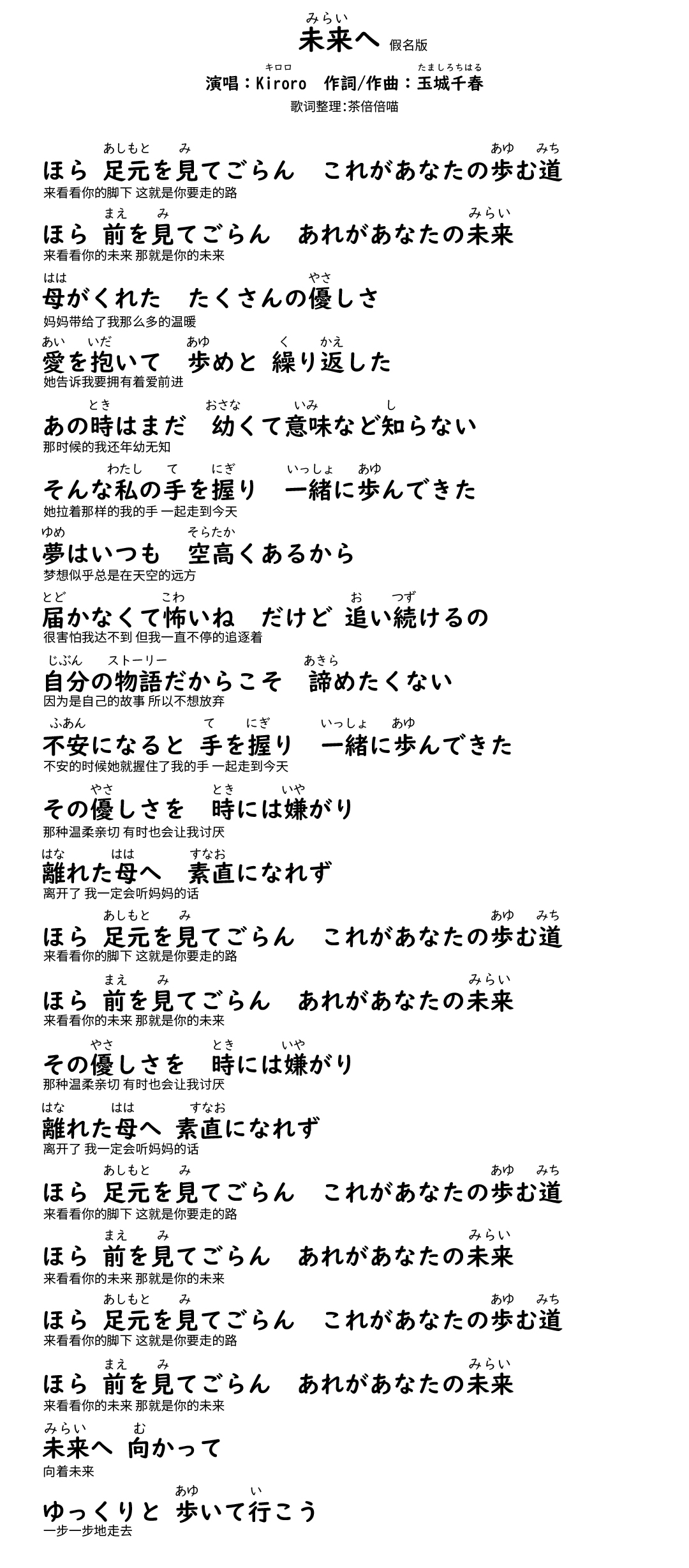 时光机歌词表达的意思 4ecc5789b9883c383f0115d7e747071052a72470.jpg