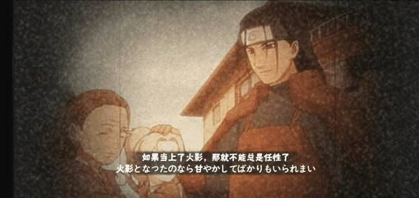 火影忍者手游彩蛋(第一期)