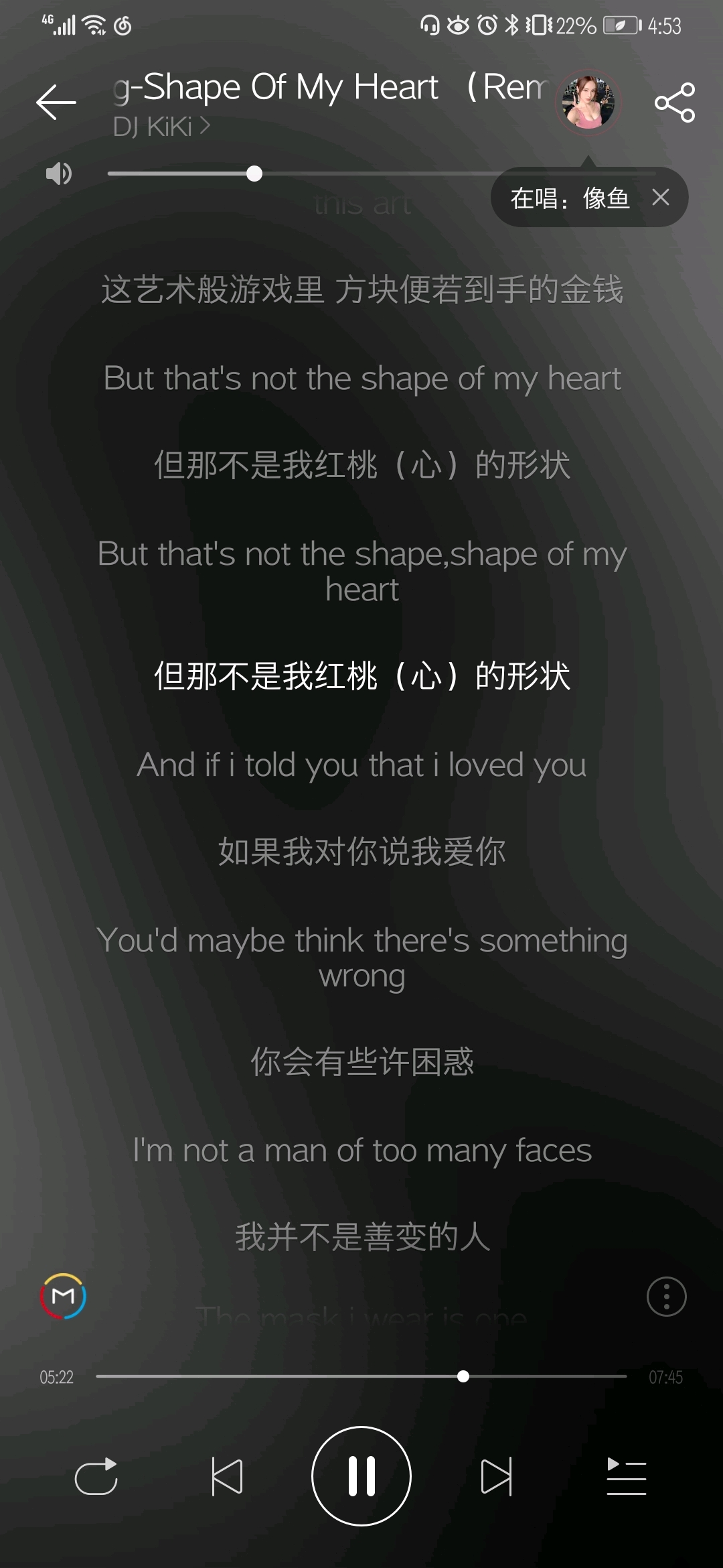 maria(李鹤东x你)