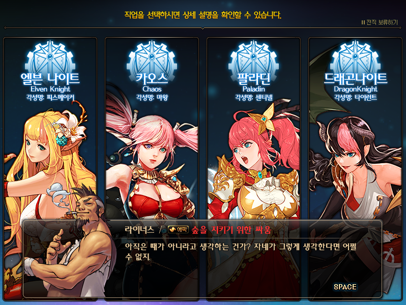 dnf韩服4月12日正式服便利性改版介绍
