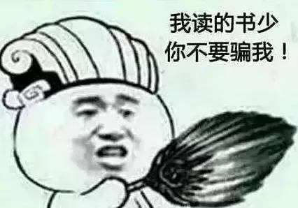 我是来搞笑的,不必理会