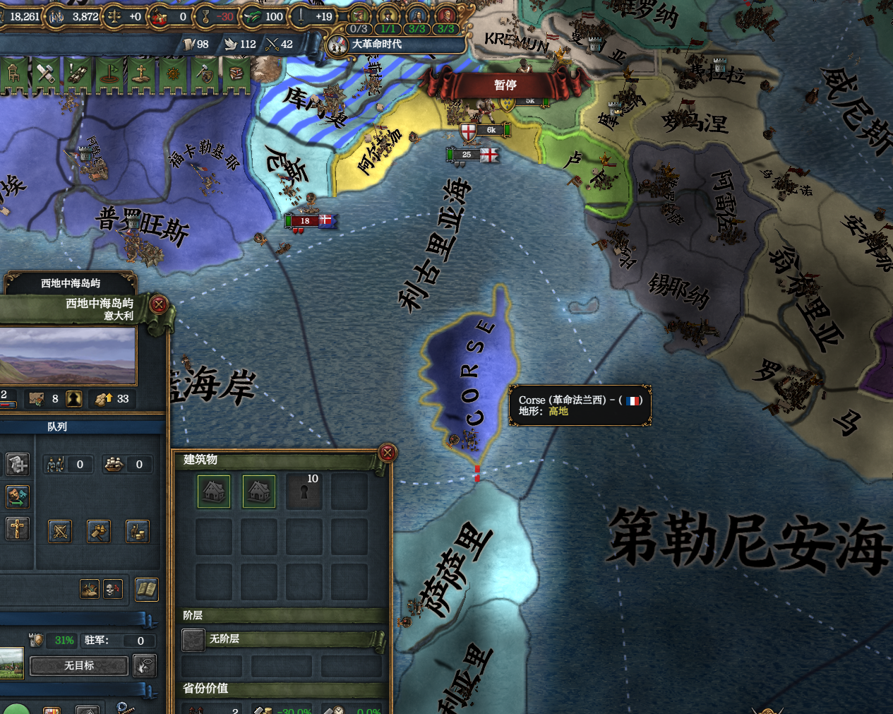 给eu4一个总督