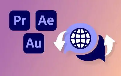 au2023软件不限速下载 audition 中文直装版(附安装教程)