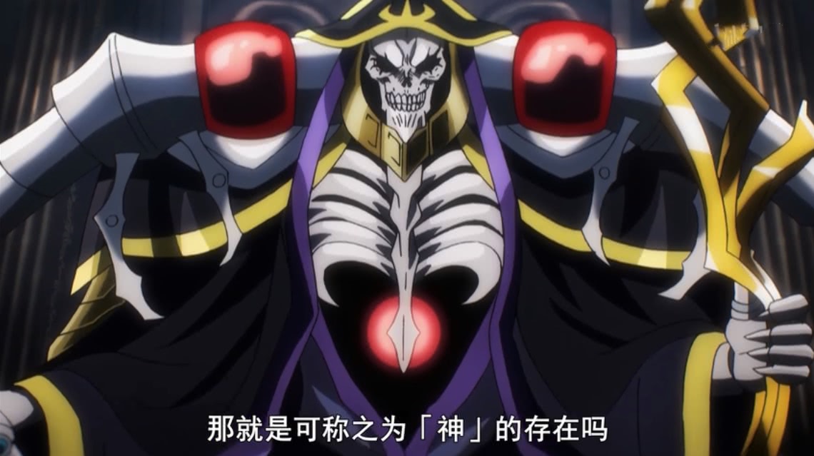overlord:骨王你变了!这样欺负人家小皇帝羞羞