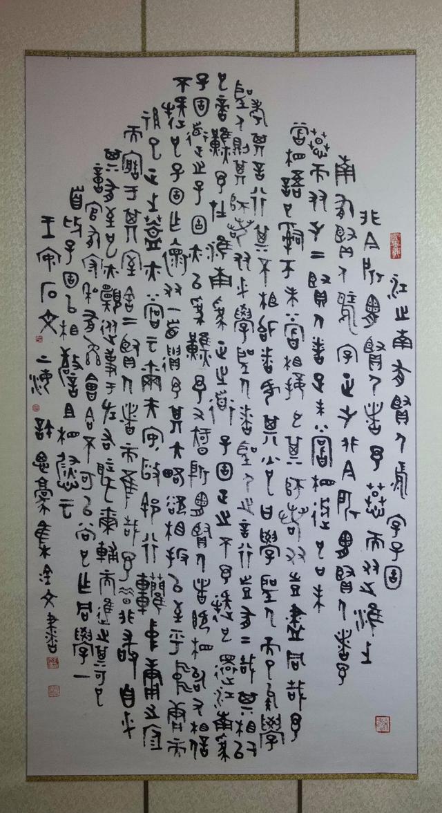 研究中国书法之源30多年,专著填补空白,许思豪24幅金文书法欣赏