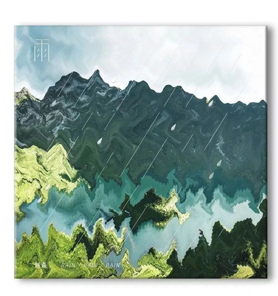 华北浪革|重识这场浪漫革命