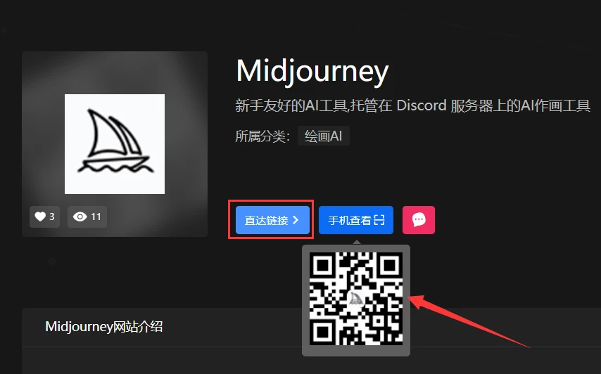 AI导航|为你打造的AI导航,你想要的AI网站全都有!插图5 图片