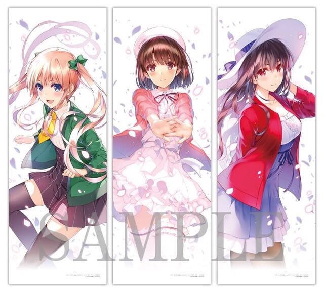 第3期壁纸推荐 霞之丘诗羽