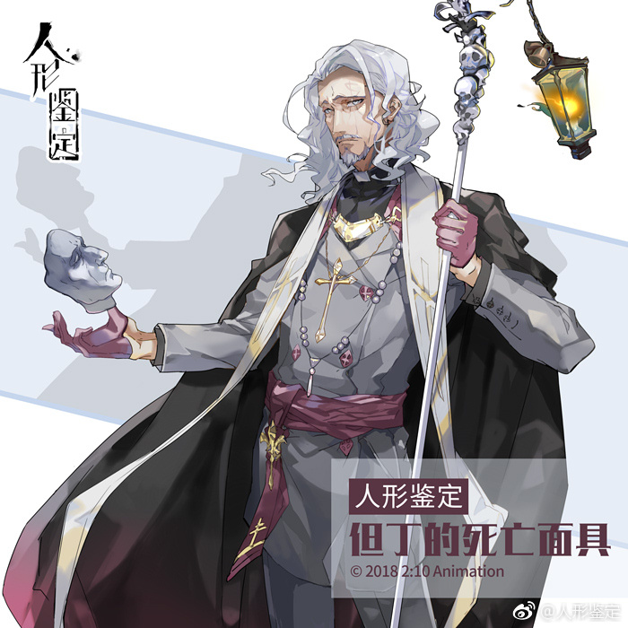 秘宝之国微博公布的人设图(估计大部分是废案)