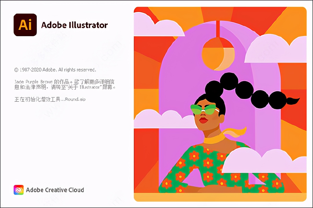 adobe illustrator 2021中文免费版