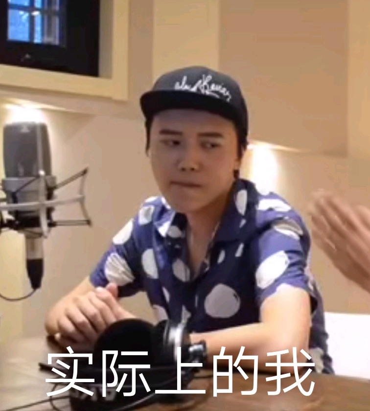 小阿天的表情包