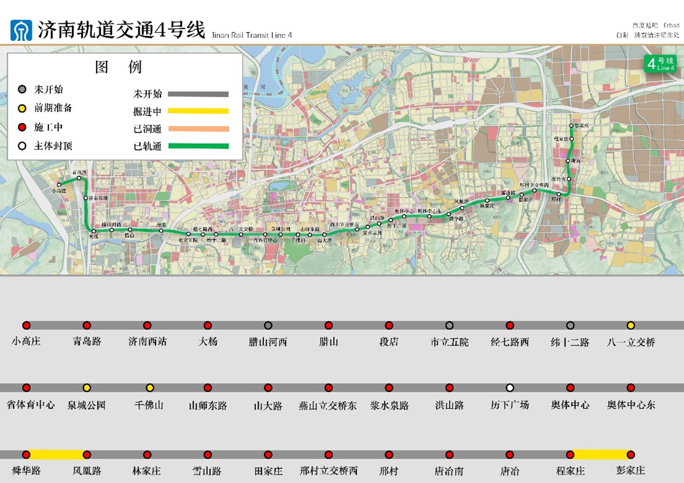 济南轨道交通4号线一期工程进度一览(2021.8.11)