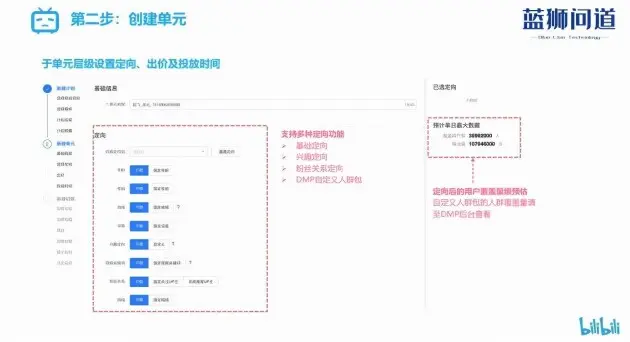 B站存储空间目录，如何高效管理和优化？  第1张