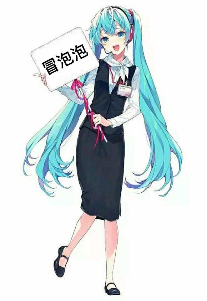 初音未来的表情包