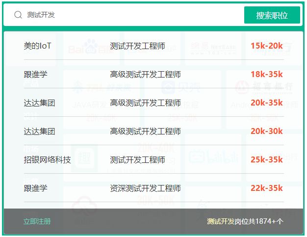 测试工程师转数据分析,测试工程师能转大数据分析师吗