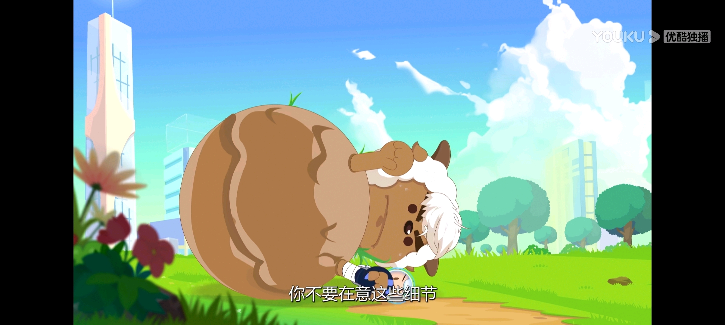 喜羊羊与灰太狼之决战次时代梗与彩蛋(23-26集)