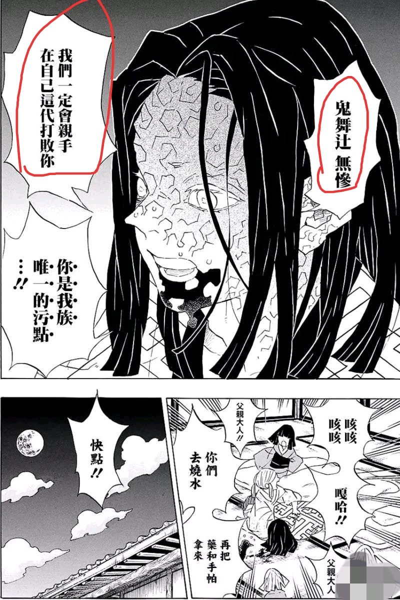 所以请鳄鱼老师再接再厉,继续加油最好不要再那么冷血随便乱画写死人
