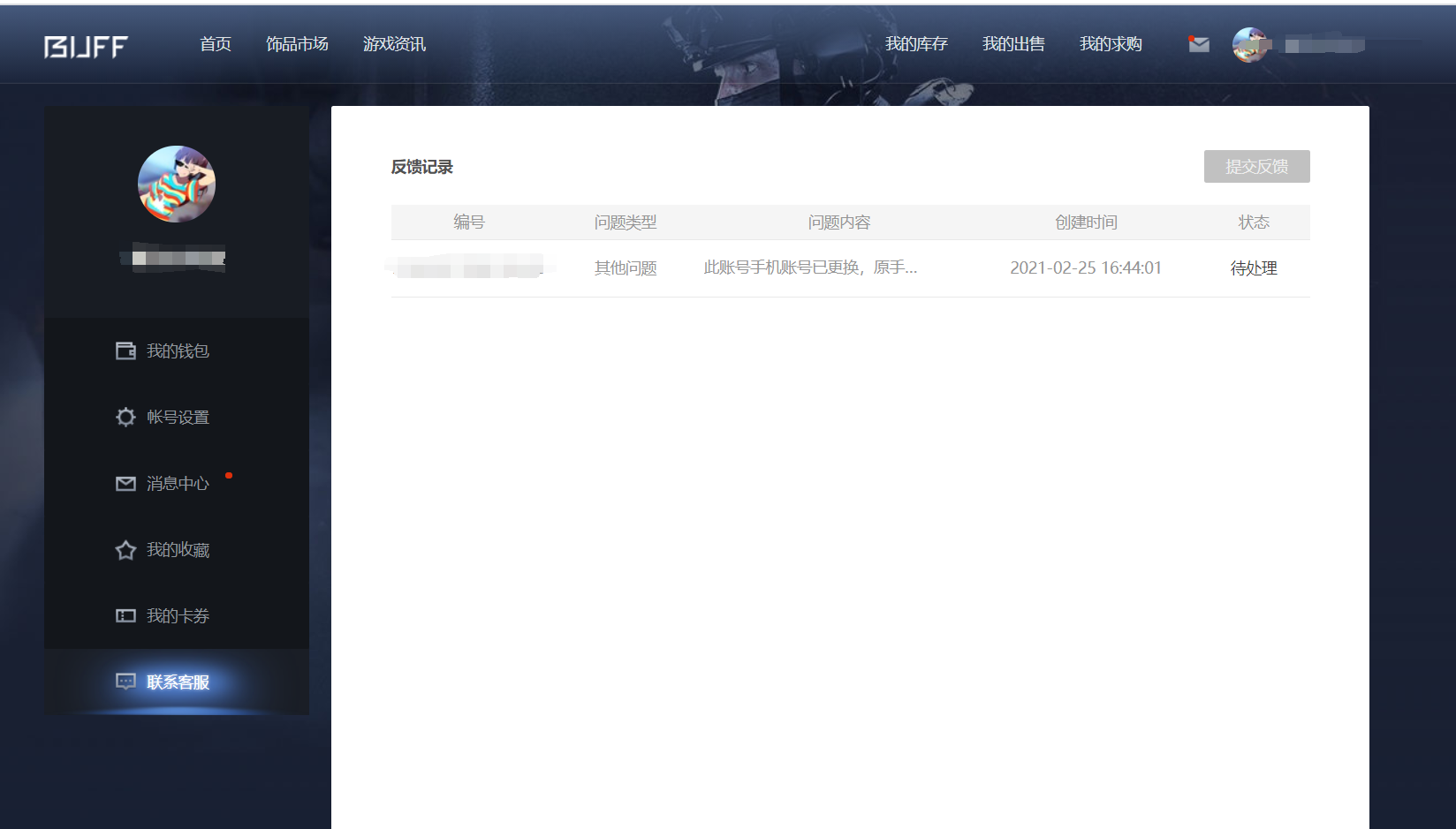 谷歌翻译用不了语音是什么原因 4f50a1c3bcac44365585011336c1c145dae08c3f.png