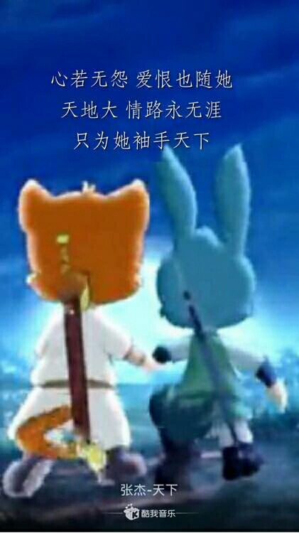 一些虹猫蓝兔的壁纸,节约大家自己找的时间.